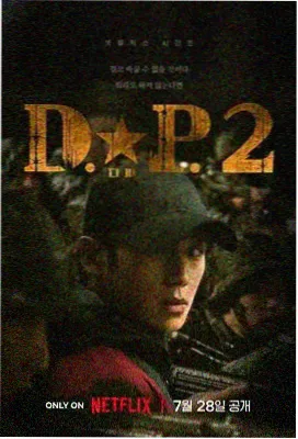 城门以南剧集连播封面