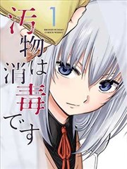 风筝线漫画改编封面