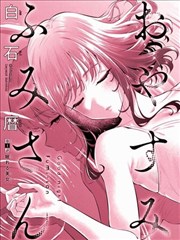 打烊之后漫画改编封面